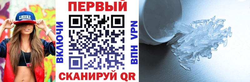 купить   Усть-Катав  АМФЕТАМИН 97% 