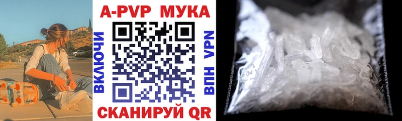 Альфа ПВП Соль  Усть-Катав 