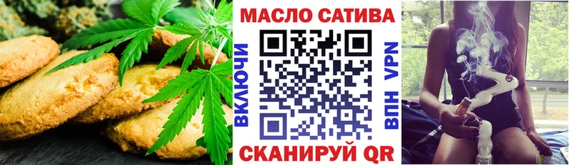 Canna-Cookies марихуана  Усть-Катав 