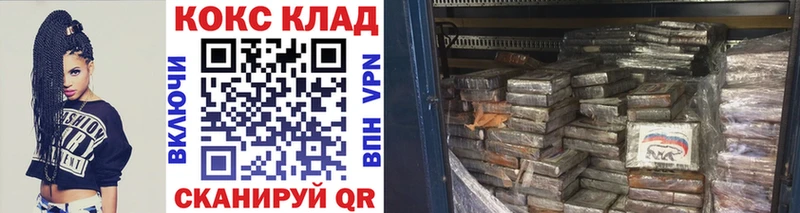 КОКАИН Columbia  Усть-Катав 