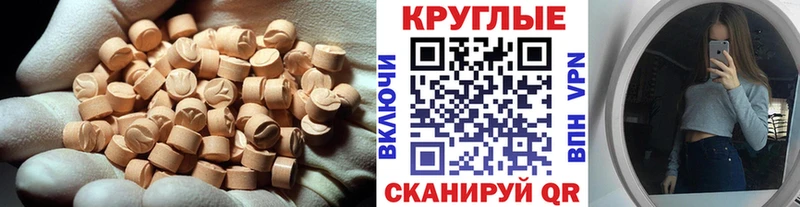 Экстази бентли  мега зеркало  Усть-Катав 