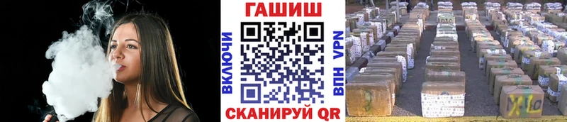 Гашиш убойный  Усть-Катав 