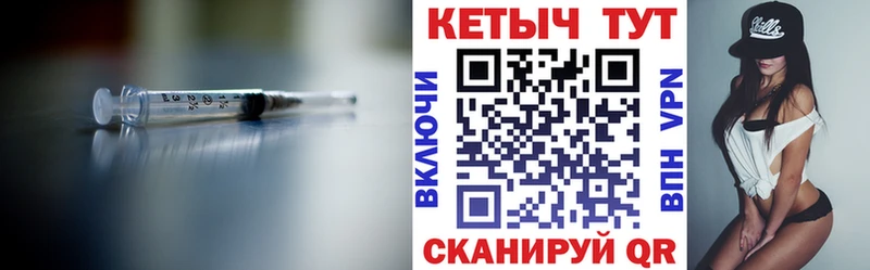 где продают наркотики  Усть-Катав  Кетамин VHQ 