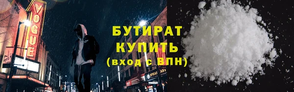 спиды Богородицк