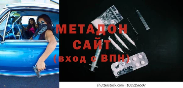 спиды Богородицк