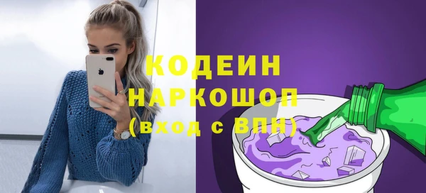 мяу мяу кристалл Богородск