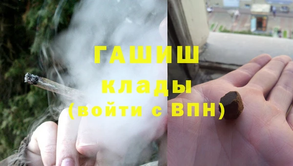 мяу мяу кристалл Богородск