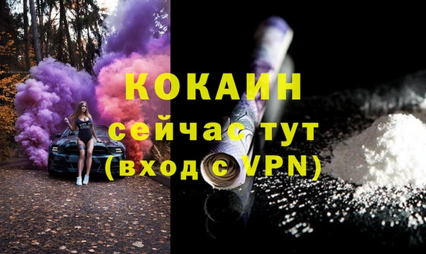 мяу мяу кристалл Богородск