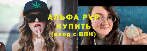 мяу мяу кристалл Богородск