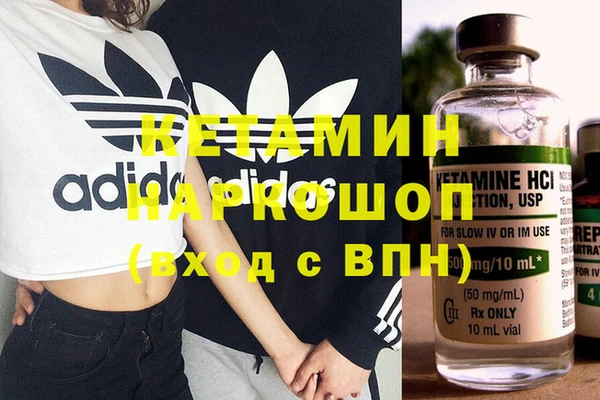 спиды Богородицк