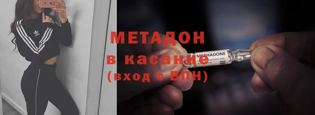 мяу мяу кристалл Богородск