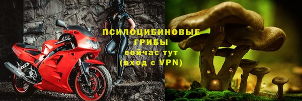 мяу мяу кристалл Богородск
