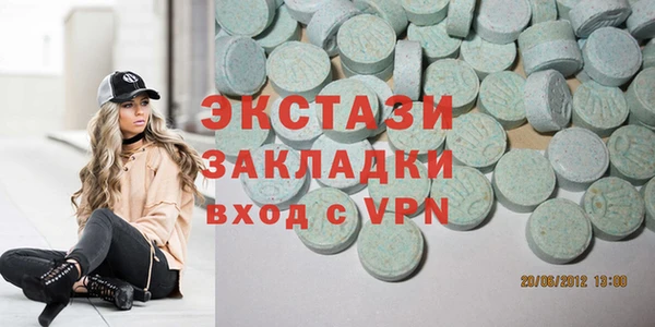 ECSTASY Богданович