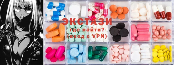 мяу мяу кристалл Богородск
