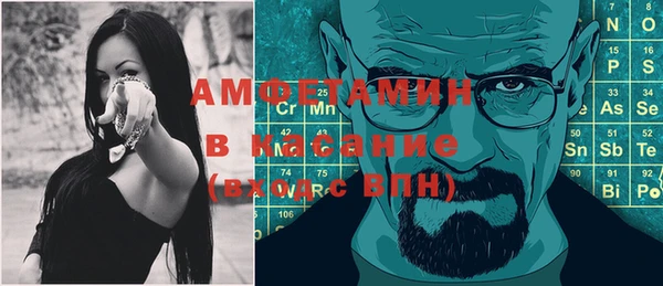 мяу мяу кристалл Богородск