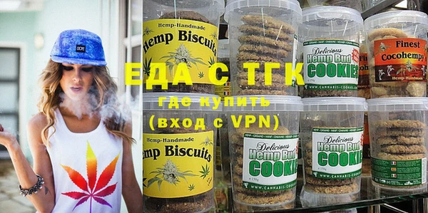 мяу мяу кристалл Богородск