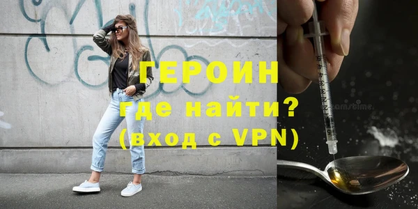 мяу мяу кристалл Богородск