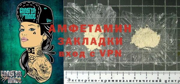спиды Богородицк