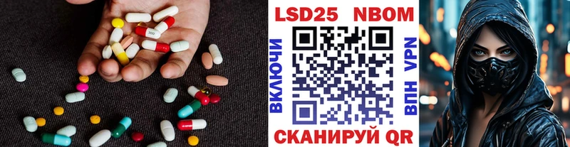 LSD-25 экстази ecstasy  Усть-Катав 