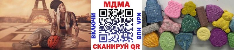 МДМА кристаллы Усть-Катав