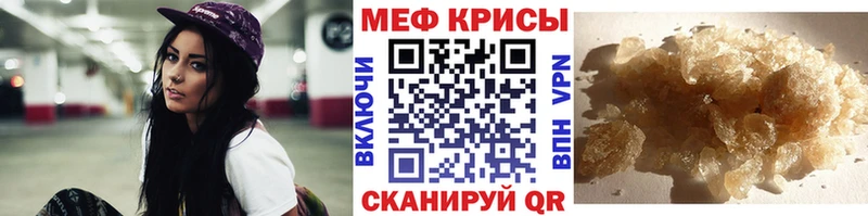 МЕФ VHQ  где найти наркотики  Усть-Катав 