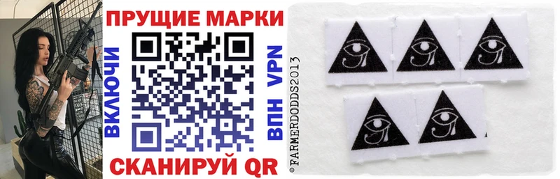 Марки N-bome 1,8мг  где купить наркоту  Усть-Катав 
